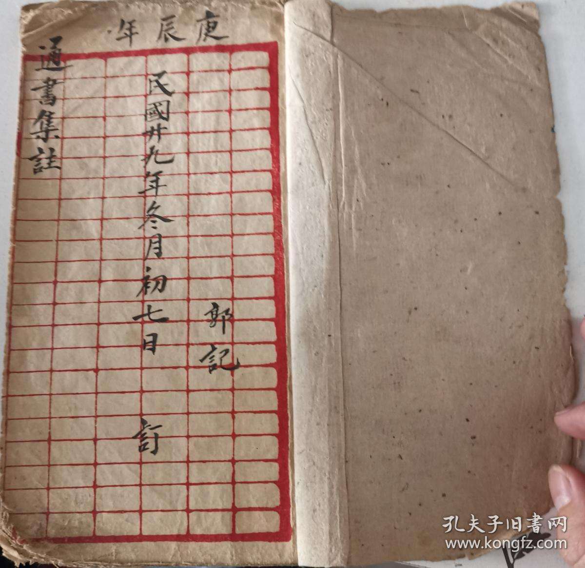 怎样算一家三口八字合不合 八字合不合怎么算的