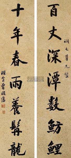 经典古代八字对联 墓碑八字经典对联