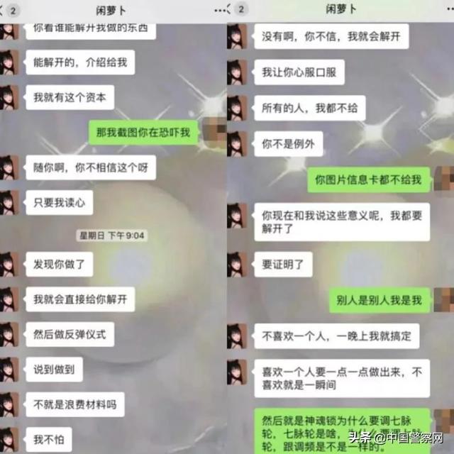 免费挽留男友大师算命