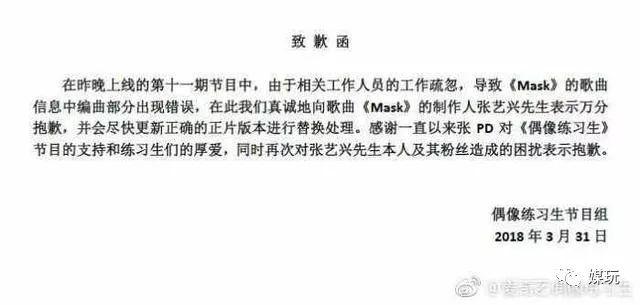 何炅的八字与姓名分析