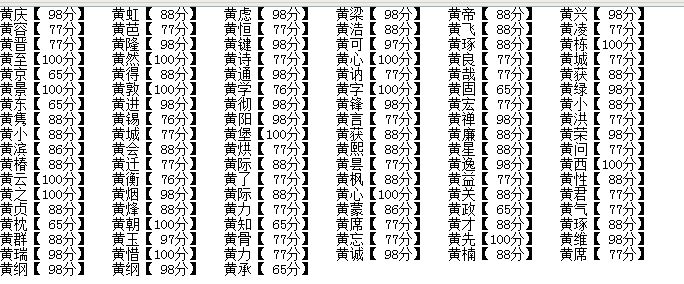 免费测字算命诸葛神算测字实木家具用油 免费测字算命诸葛神算测字星座