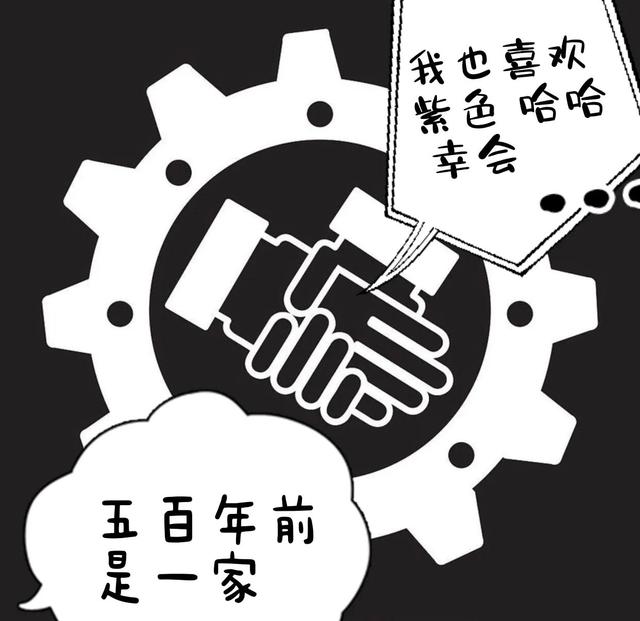 八字三会三合怎么分析工作事业