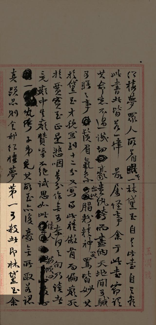 八字看哪些人会有野桃花