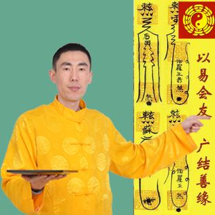 算命大师算命大师免费 算命大师在线咨询免费