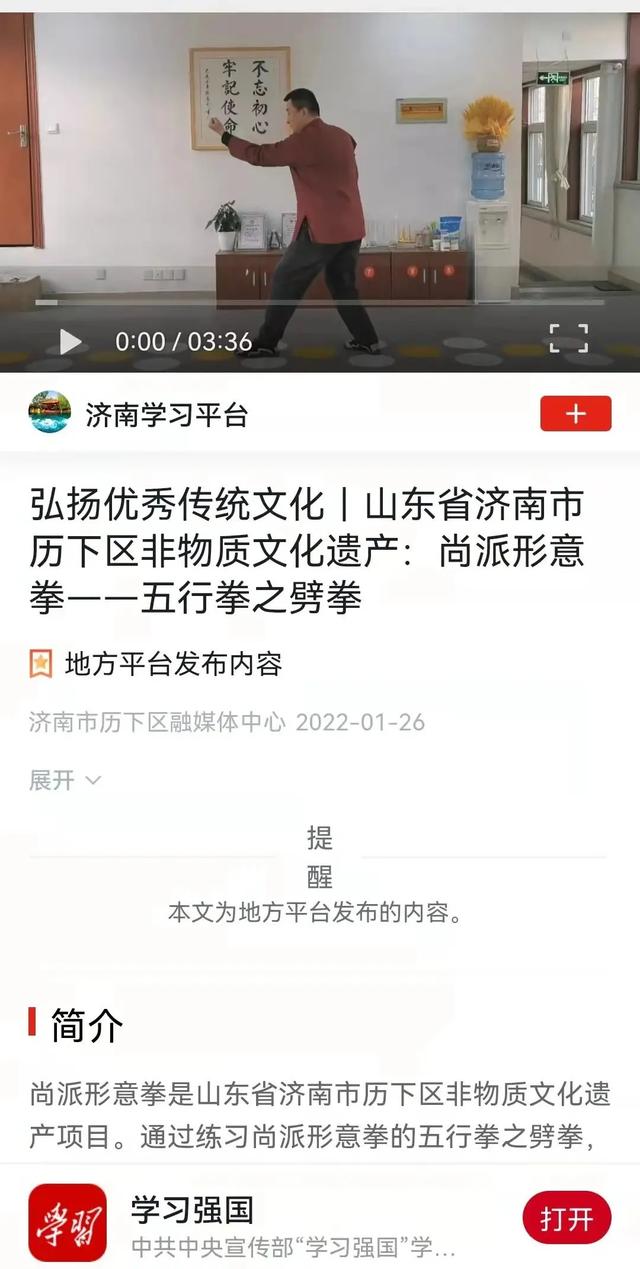 免费周易培训班价格