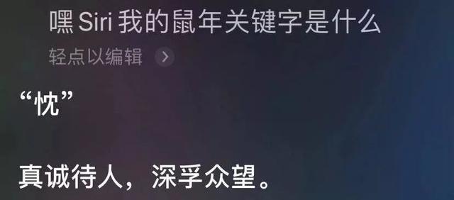 测字网站免费算命