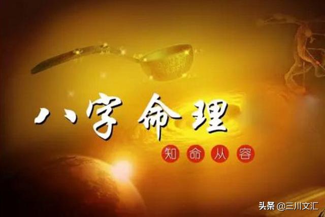 什么八字会创业