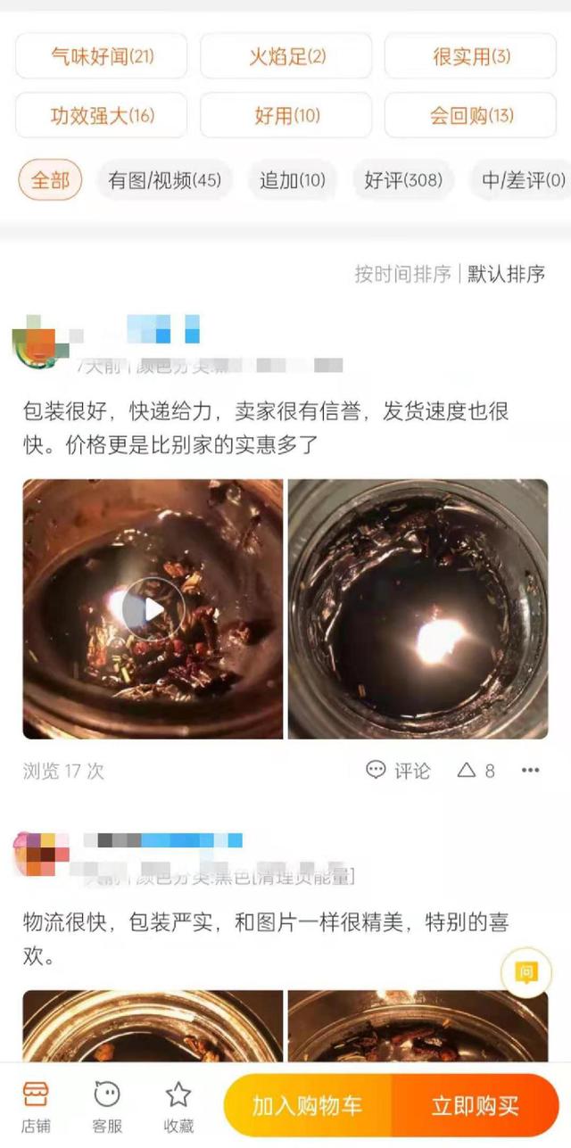 算命考运免费