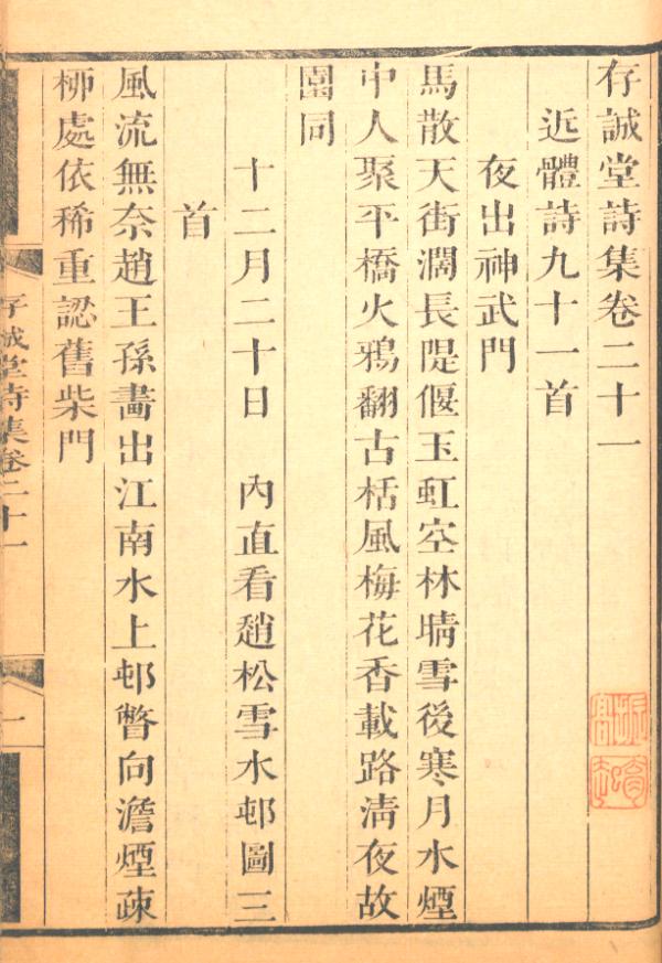 甲子丙寅丁亥乙巳八字怎么棑