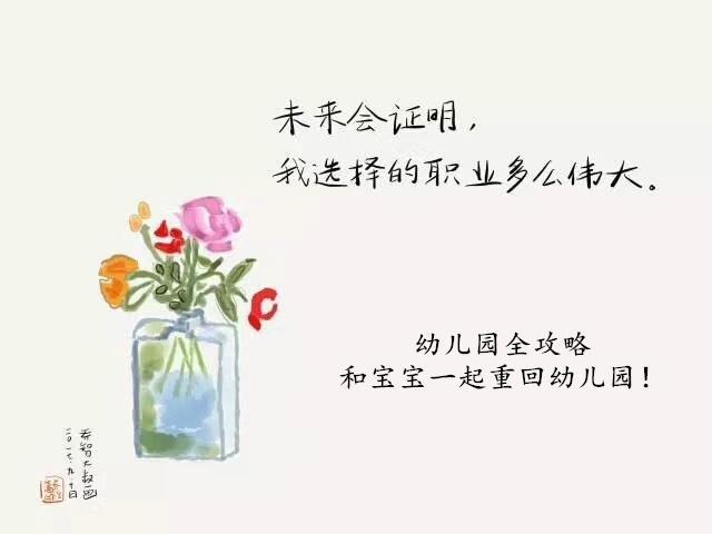 军训加油鼓励横幅八字