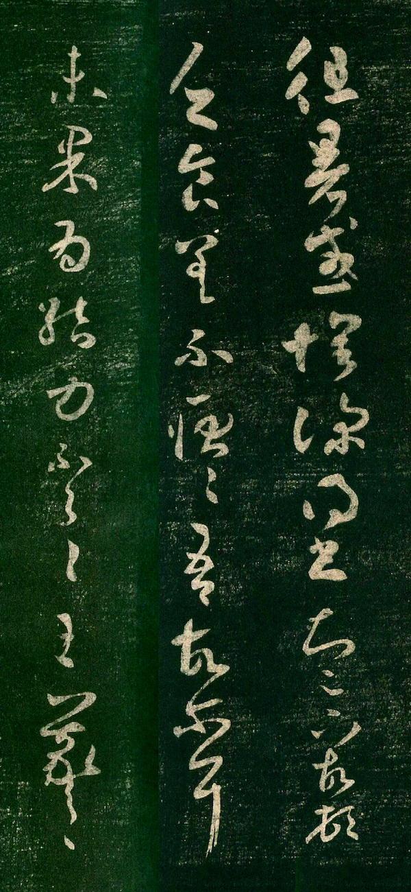 1978年农历6月19八字