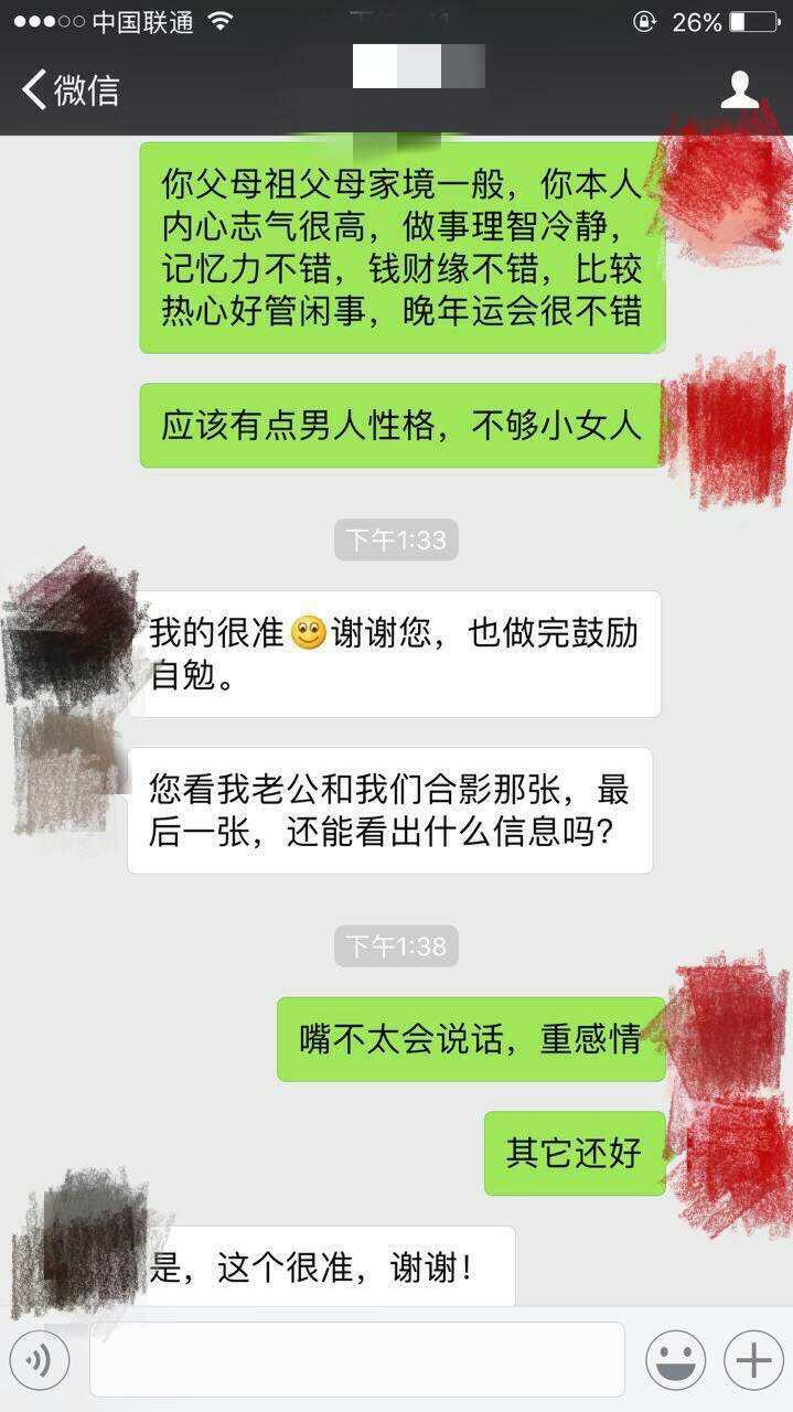 邵长文大师的免费算命的简单介绍