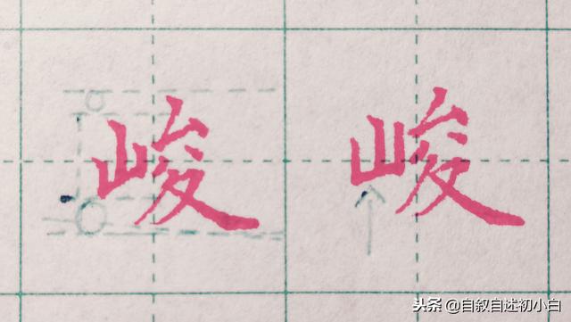 免费彡算八字