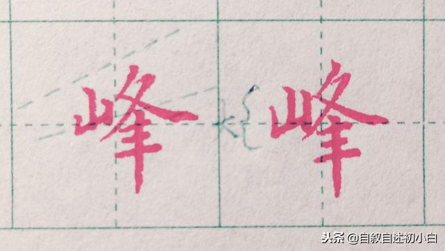 免费彡算八字