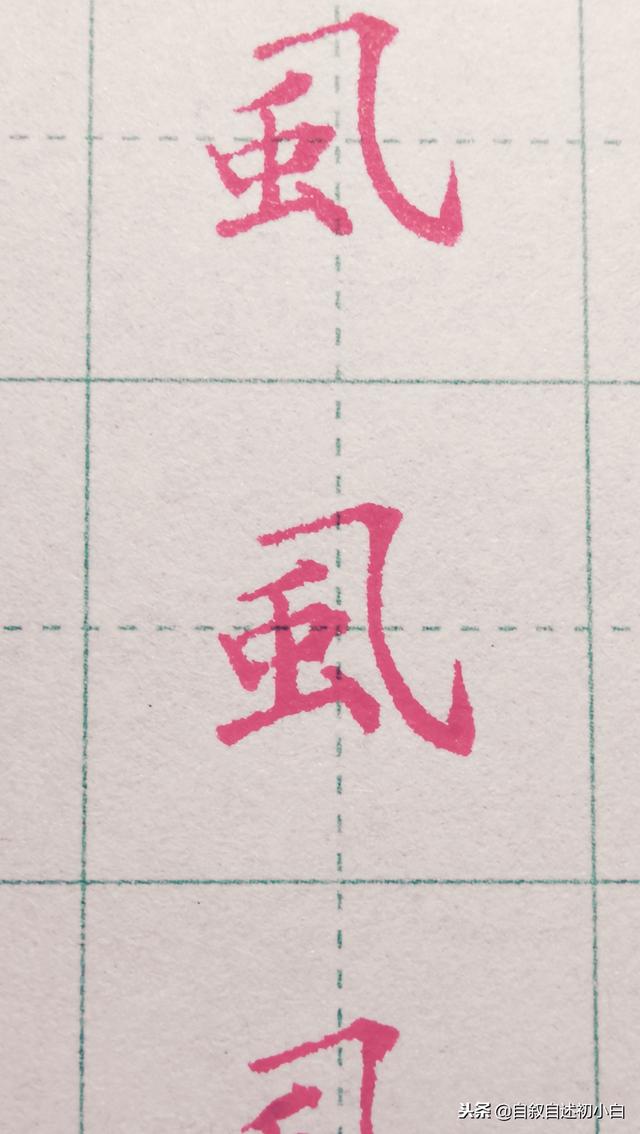 免费彡算八字