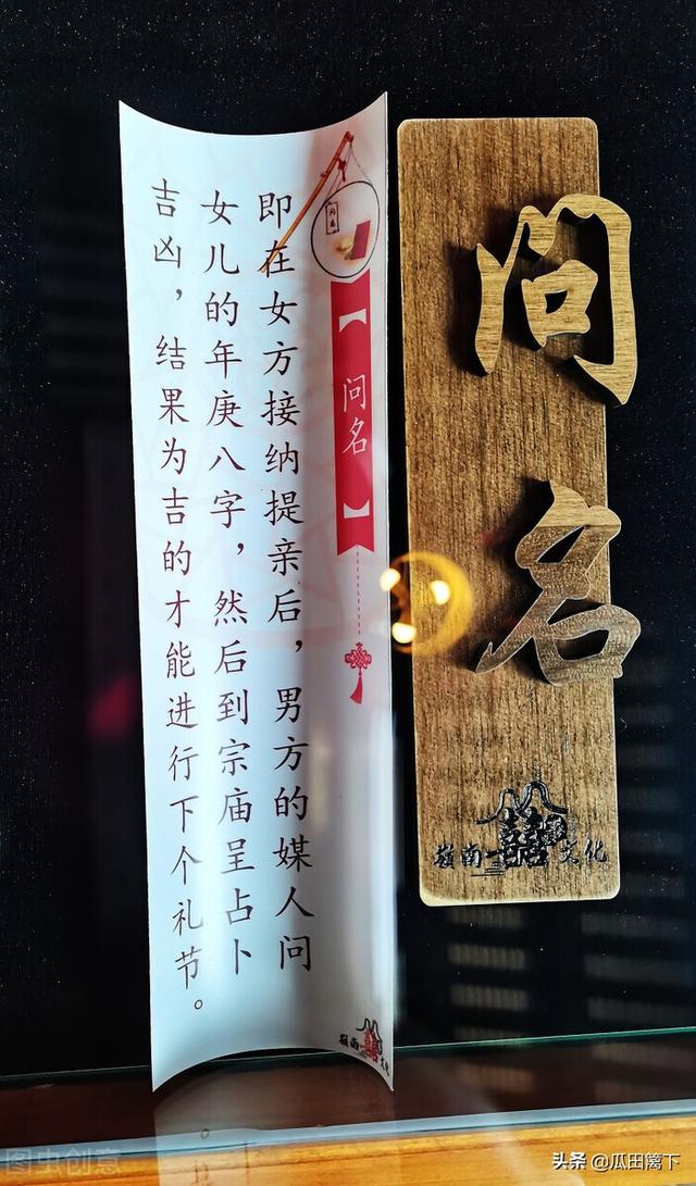 八字结婚大利月