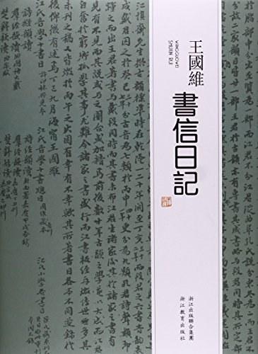 农历1997年四月初四生辰八字