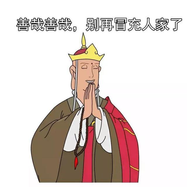 八字免费算命牢狱之灾