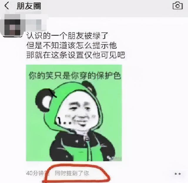 扣扣有八字表情包吗