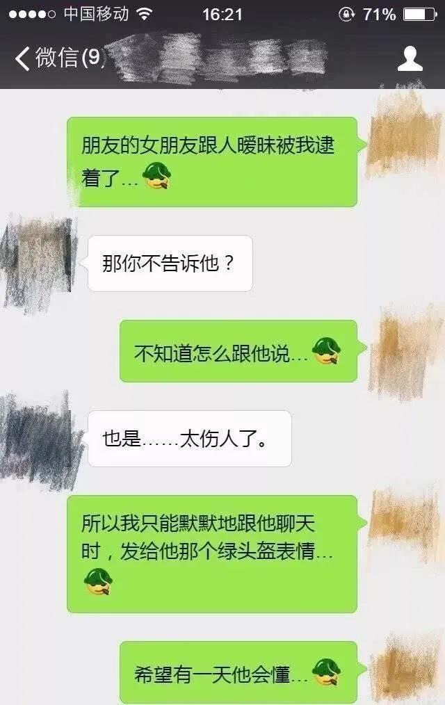 扣扣有八字表情包吗