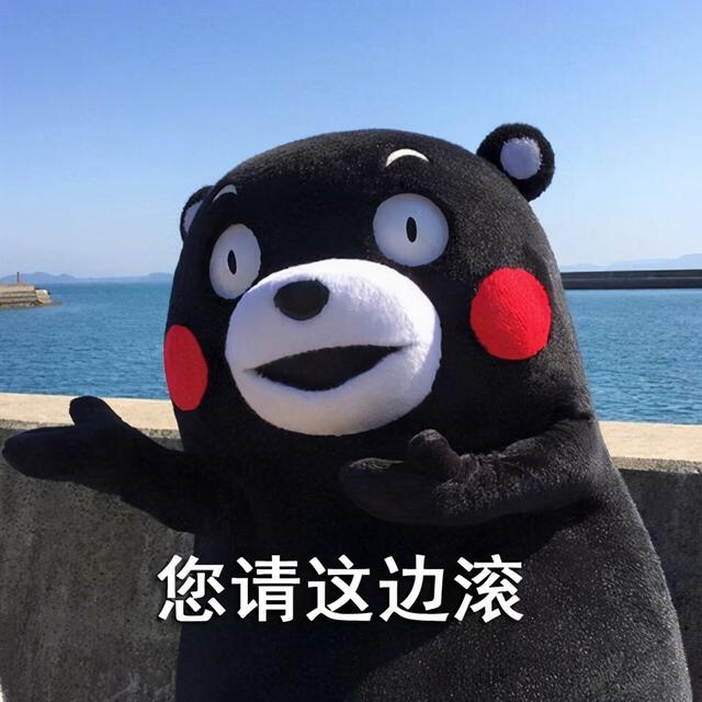 扣扣有八字表情包吗