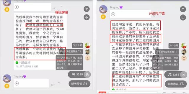 微博上的八字精批免费