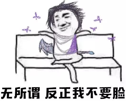 微博上的八字精批免费