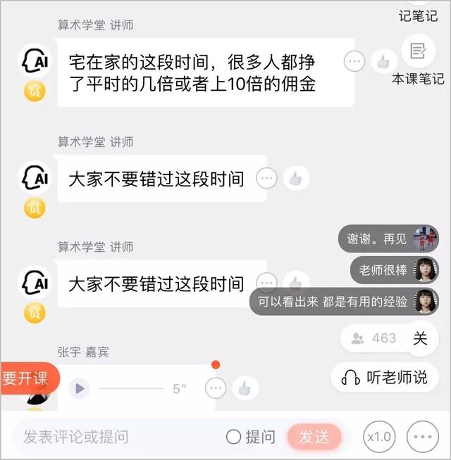 微博上的八字精批免费