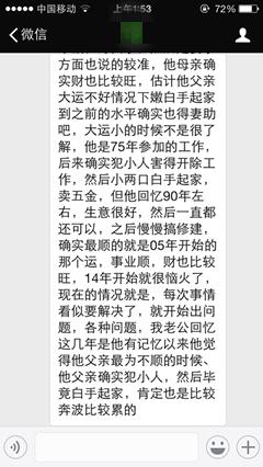 八字如何看是否异地恋