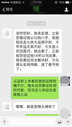 八字如何看是否异地恋