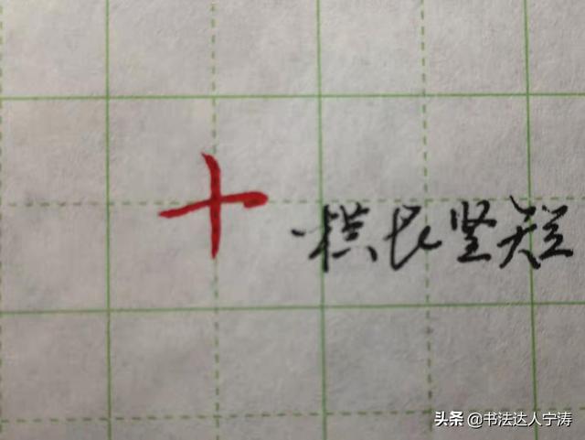 八字怎么写才好看