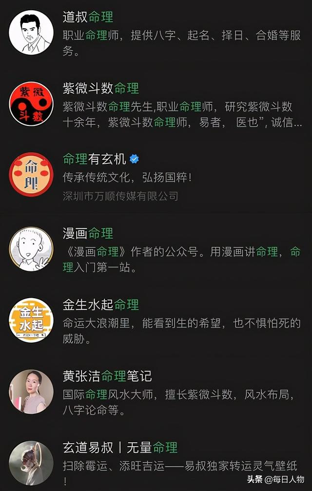 康熙算命免费测试