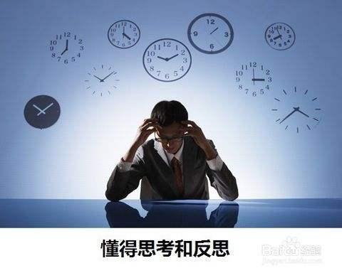 啥八字适合炒黄金