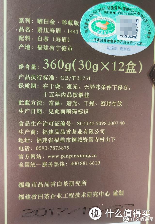 专业加工宁德八字砖