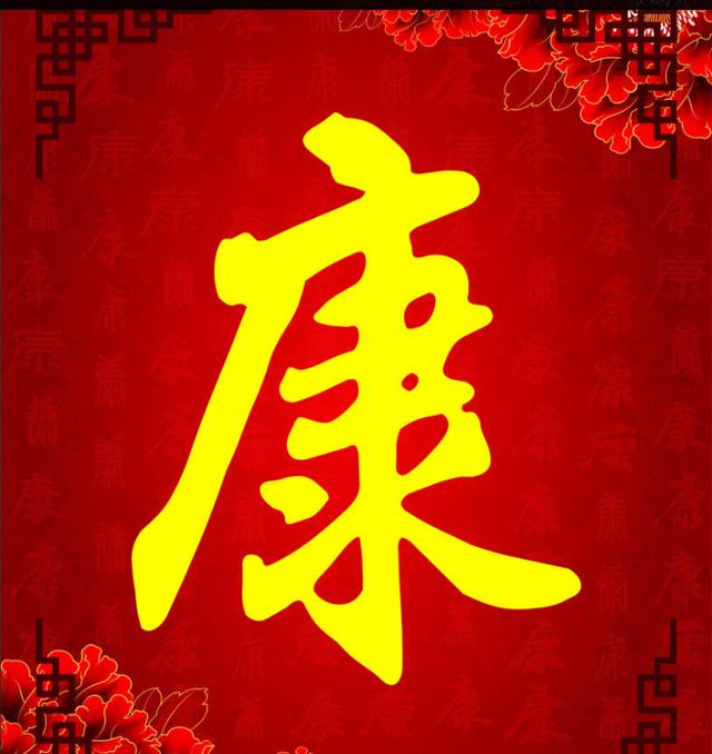 是大富的八字吗