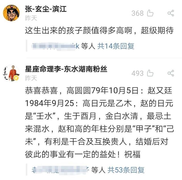 免费拍照算命面相