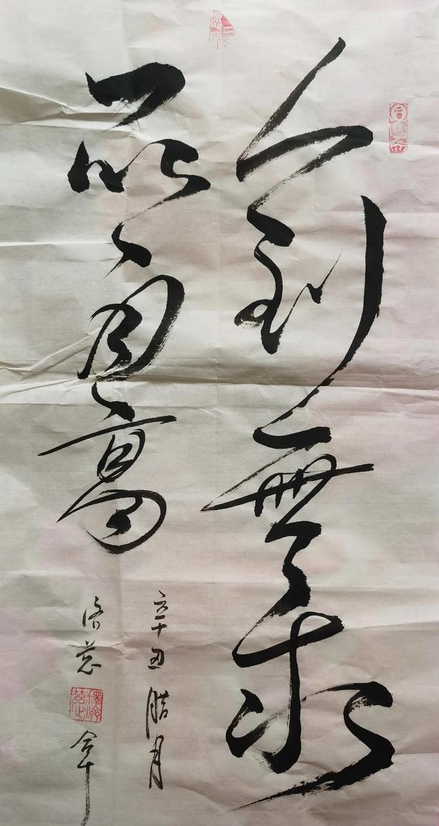 文殊八字真言最简单