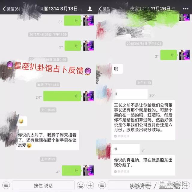 免费算命网排命盘