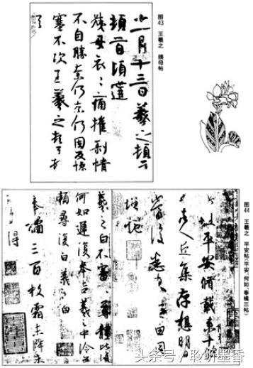 三藏在线测八字免费