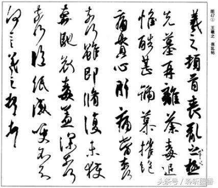 三藏在线测八字免费