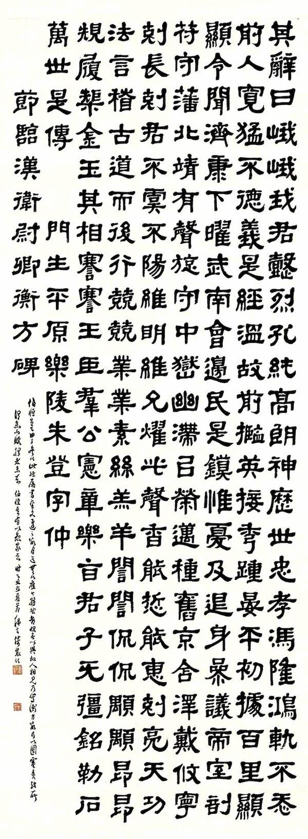 八字免费测算墨先生