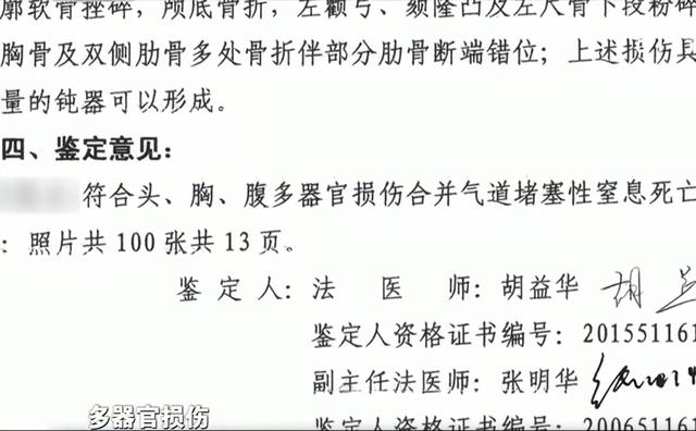 狐大仙收集人的生辰八字干什么