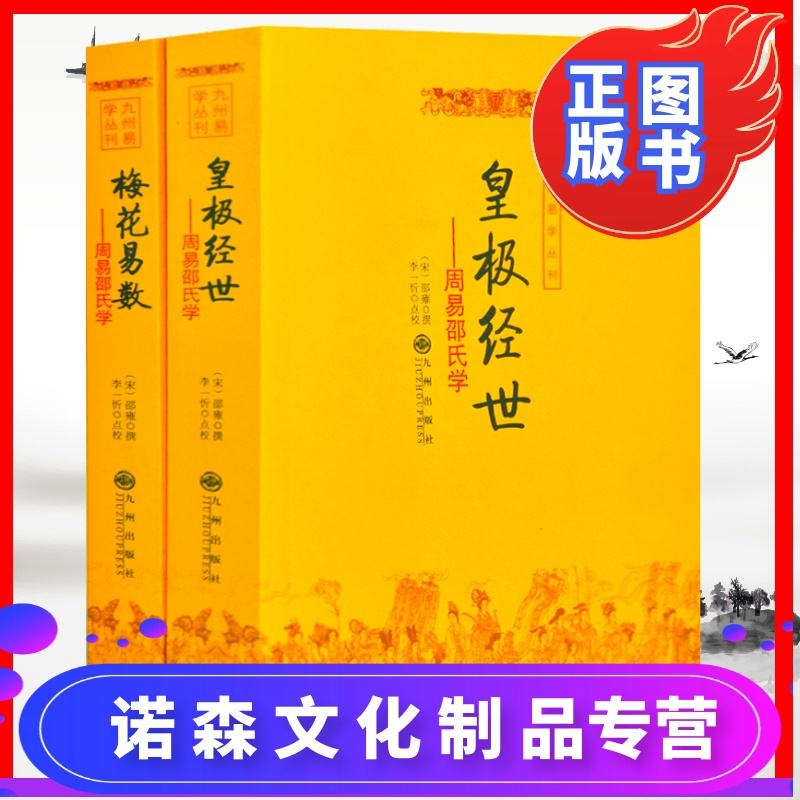 八字经典有哪些书 学八字看哪些书