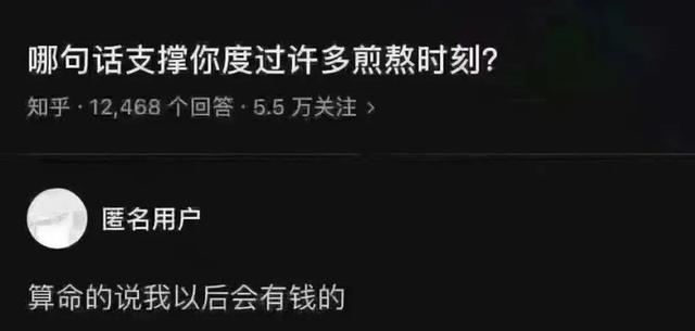 免费算命网知乎