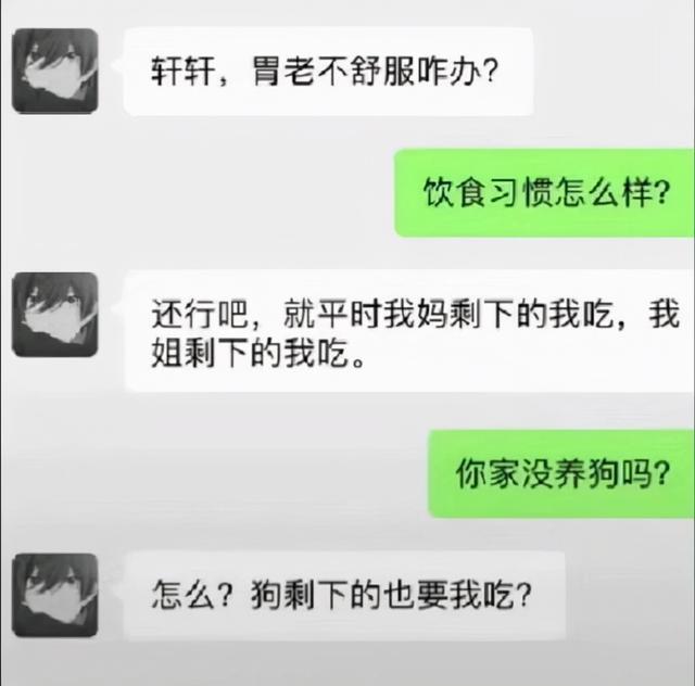 八字火命被水冲怎么办