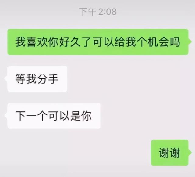 八字火命被水冲怎么办