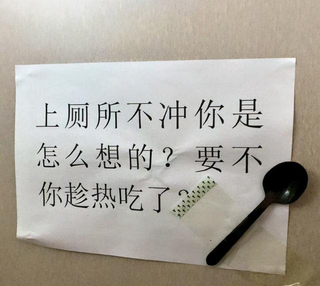 八字火命被水冲怎么办