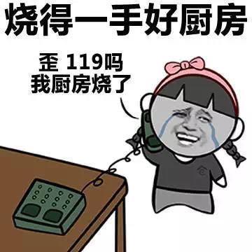 八字火命被水冲怎么办