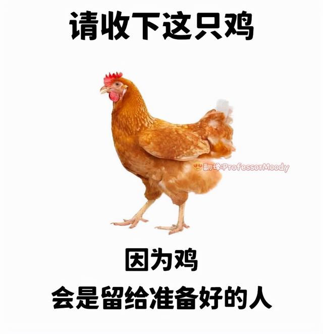 八字火命被水冲怎么办