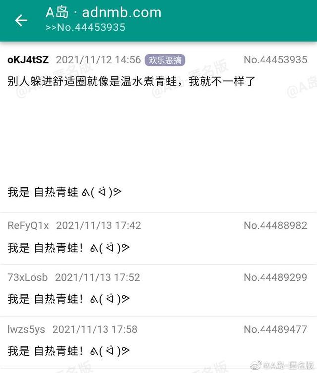 八字火命被水冲怎么办